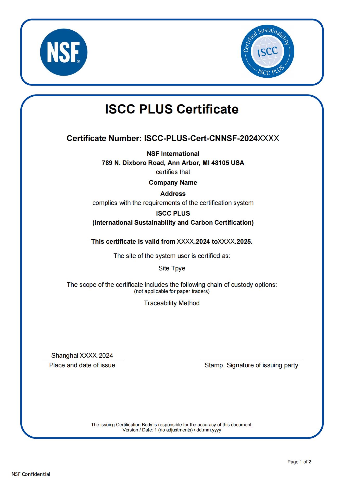 ISCC PLUS证书模板_00.jpg